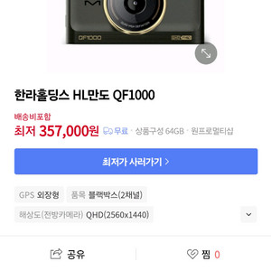 QF1000 64G 20대일괄판매