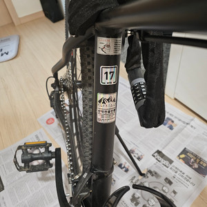 MTB자전거