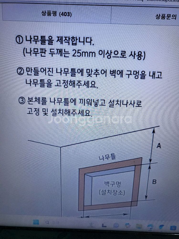한일전기 EKS-300SAP 환풍기1개--4