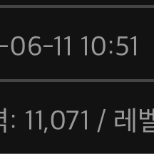 잉여력 1.1만포 판매합니다