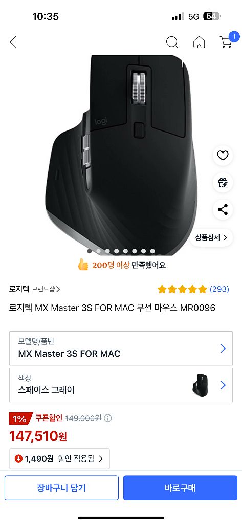 로지텍 무선 마우스--0