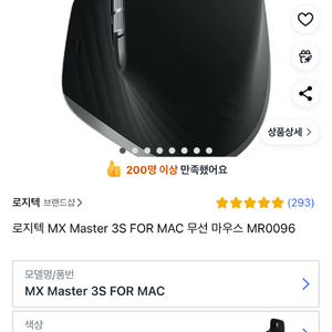 로지텍 무선 마우스
