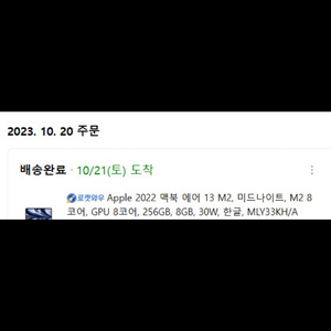 맥북에어 M2