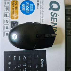 큐센 무선키보드마우스