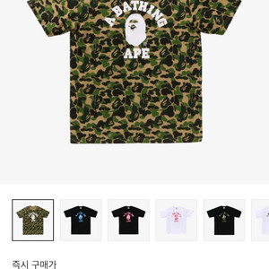 베이프 ABC 카모 컬리지 티셔츠 반팔 티 아미 그린
