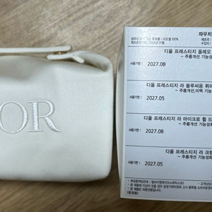 디올 향수 스킨 로션 등