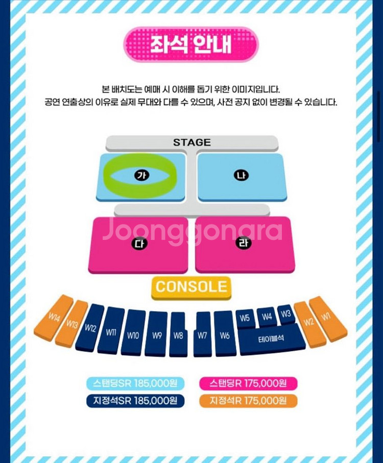 인천 흠뻑쇼 6/28(토)--0