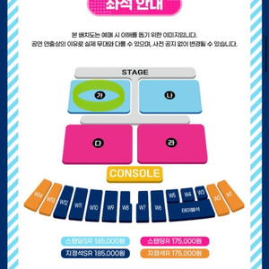 인천 흠뻑쇼 6/28(토)