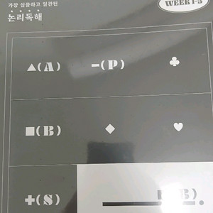 션티 키스로직 순서삽입