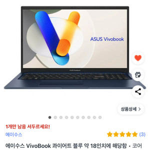 레노버,ASUS,HP노트북 구매합니다