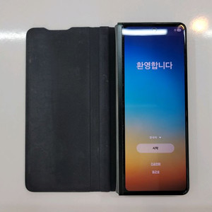 폴드3 256GB (공기기)