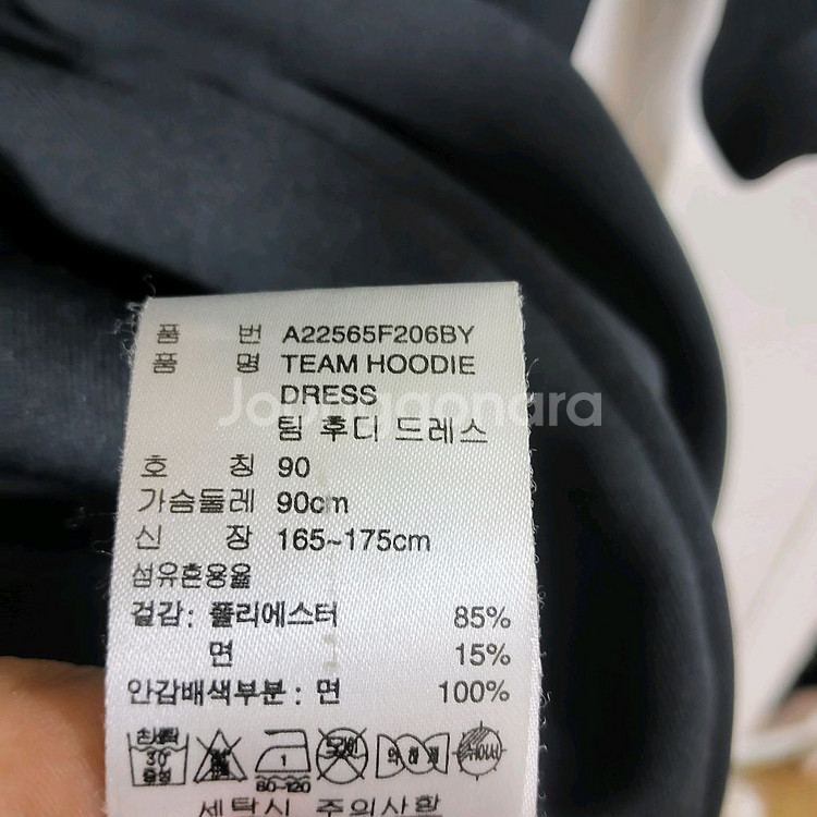 새상품 아디다스 슈퍼스타 파이어버드 원피스 90 55--4