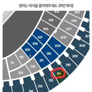 16일 두산 vs 키움 1루 네이비 통로 4장