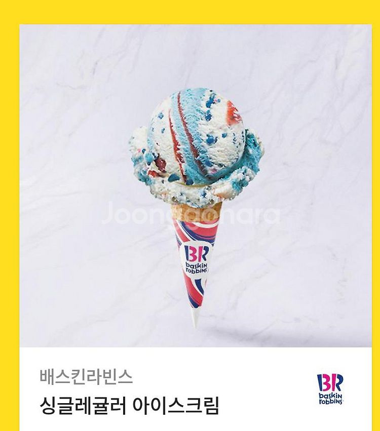 베라 싱글레귤러 두개 일괄판매--0