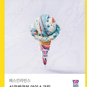 베라 싱글레귤러 두개 일괄판매