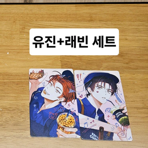데못죽 이디야 콜라보 포카세트 판매합니다!