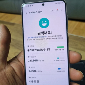 갤럭시 S21 5G