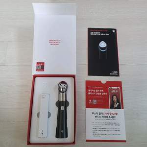 메디큐브 에이지알 부스터 힐러