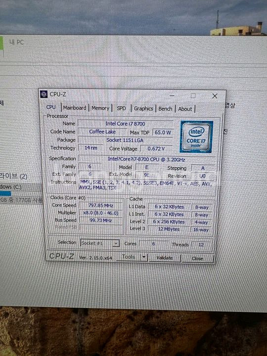 컴퓨터 i7 RTX 3060 램 32G--3