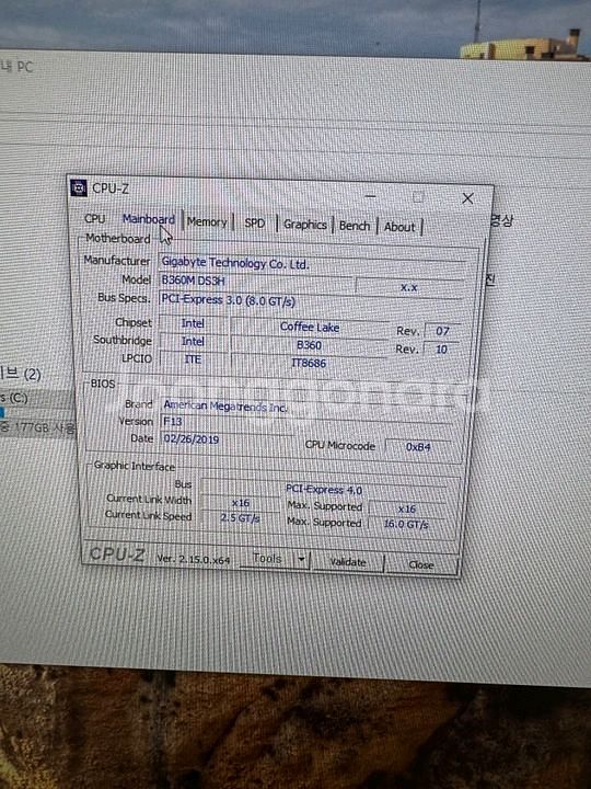 컴퓨터 i7 RTX 3060 램 32G--7