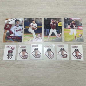 Kbo 카드, 띠부씰 교환 및 판매 [키움]