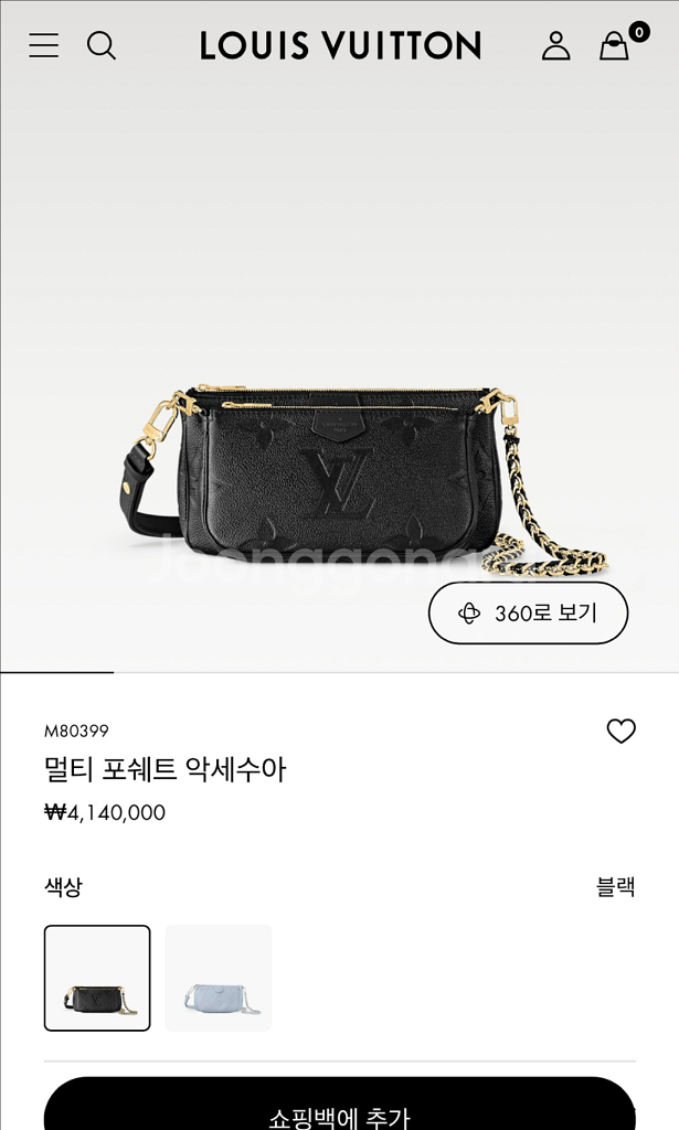 루이비통 멀티포쉐트 악세수아 모노그램 앙프렝뜨--7