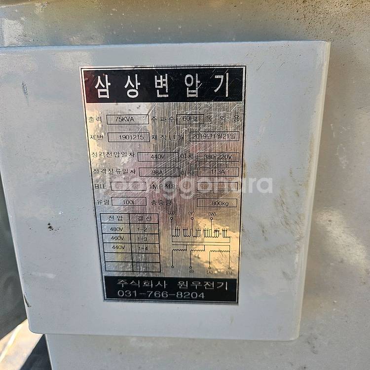 삼상 변압기 옥외용--6