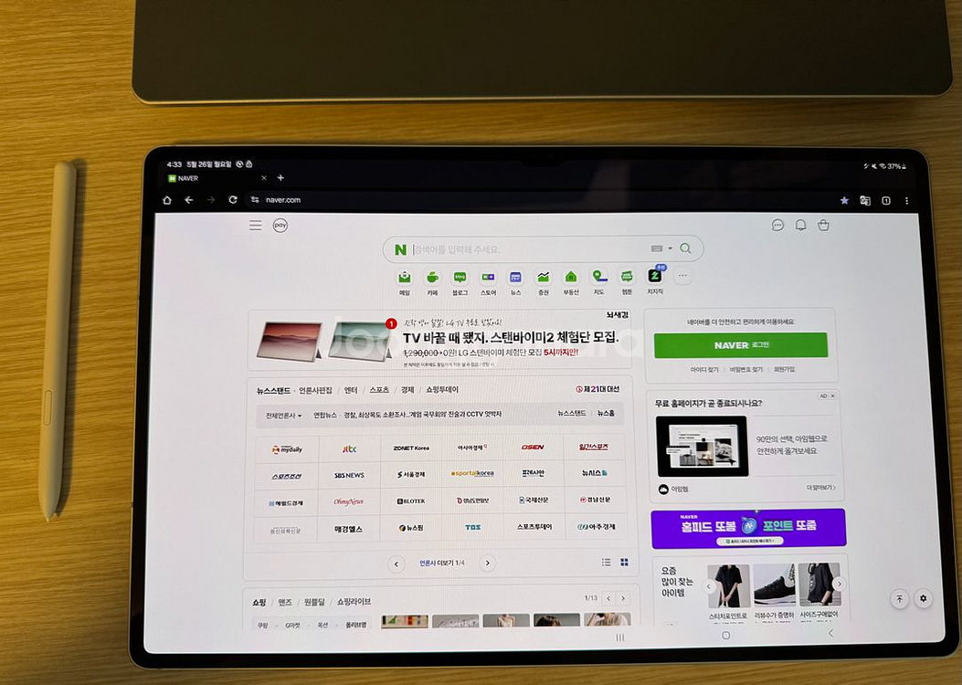 갤럭시탭s10 울트라 512기가 와이파이 + 니케--1