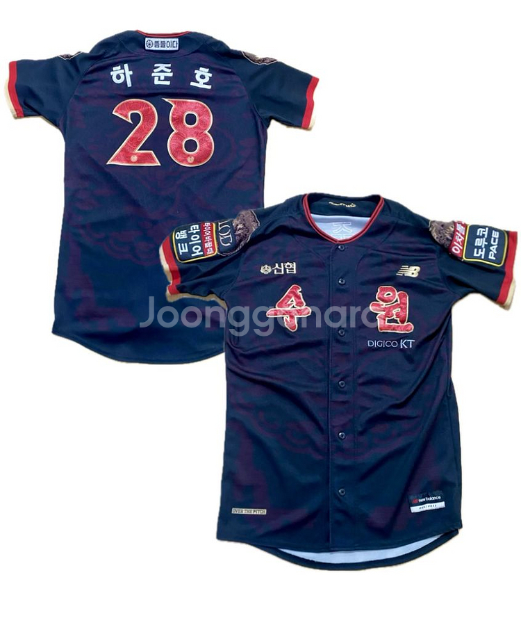 KBO 23시즌 KT위즈 하준호 정조대왕 유니폼 팝니다--0