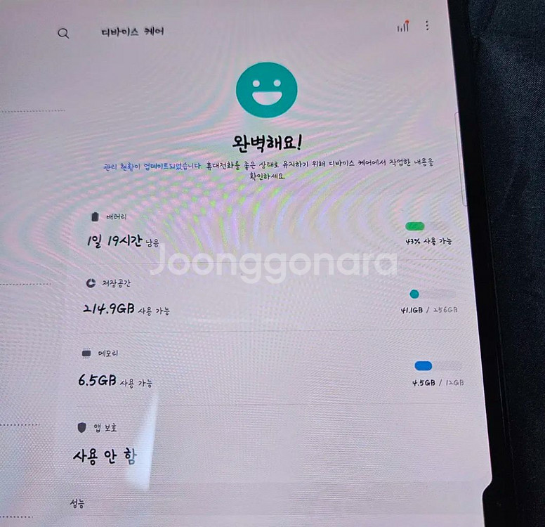 갤럭시탭S8 ultra 5g(셀룰러) 256g 팝니다--1