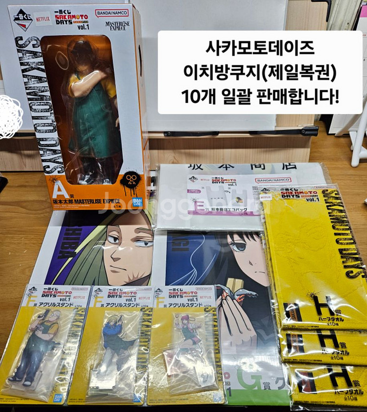 (최저/택포)사카모토데이즈 쿠지/복권 10개 일괄 판매--0