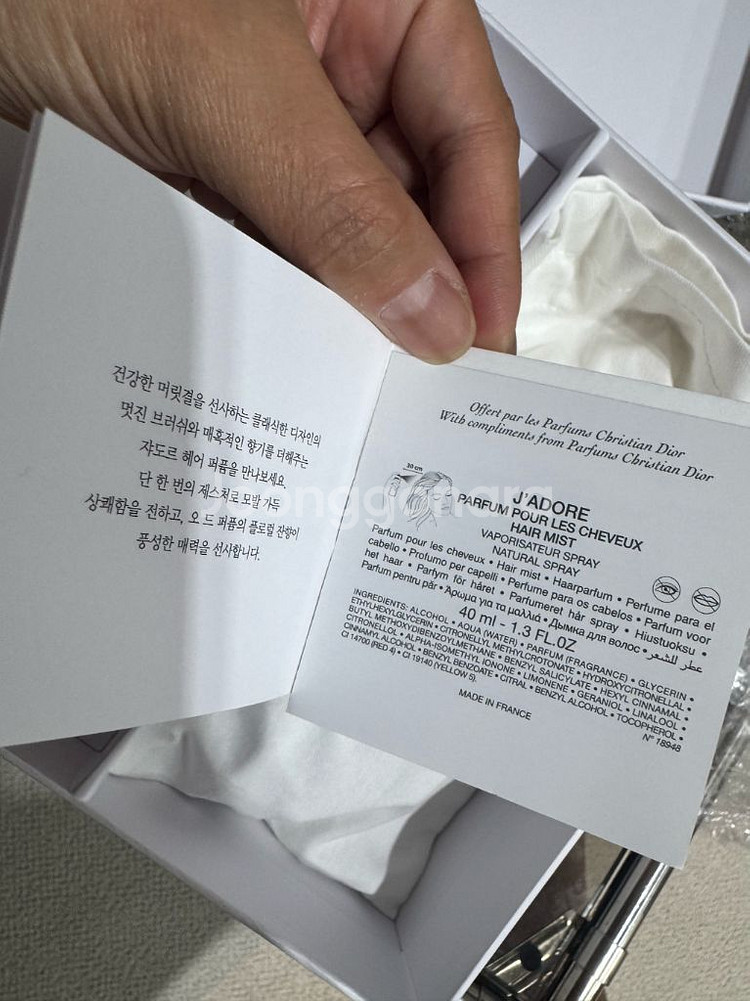 디올 자도르 헤어미스트 헤어브러쉬세트--4