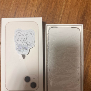 아이폰 13(128G) 화이트 판매합니다.(유심기변)