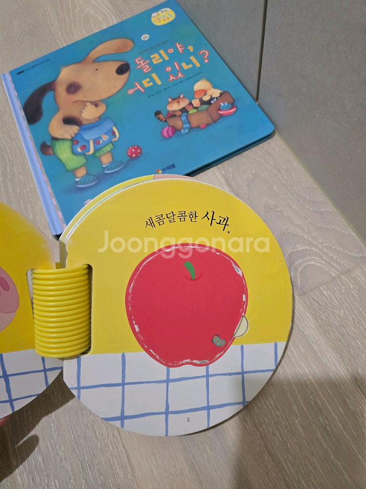 (씽킹펜,세이펜가능)프뢰벨 영아다중 전권+교구세트--1