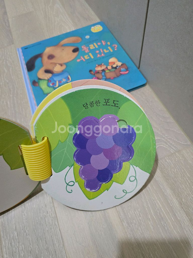 (씽킹펜,세이펜가능)프뢰벨 영아다중 전권+교구세트--3