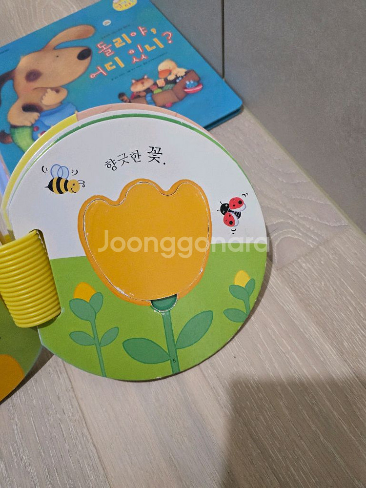(씽킹펜,세이펜가능)프뢰벨 영아다중 전권+교구세트--2
