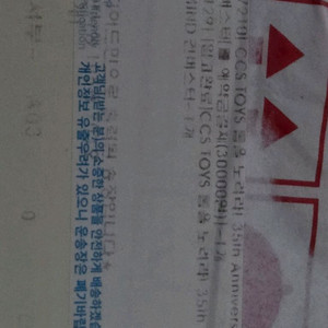ccstoys 건버스터