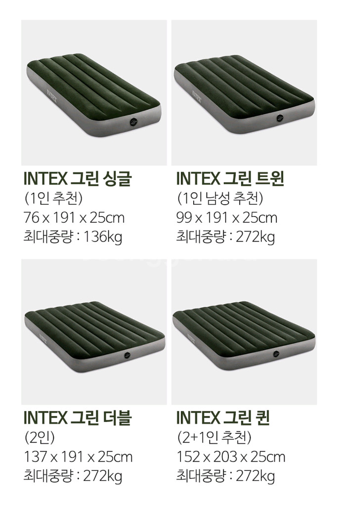 [쿠션증정]에어 매트리스 휴대용 차박 캠핑 매트 침대--3