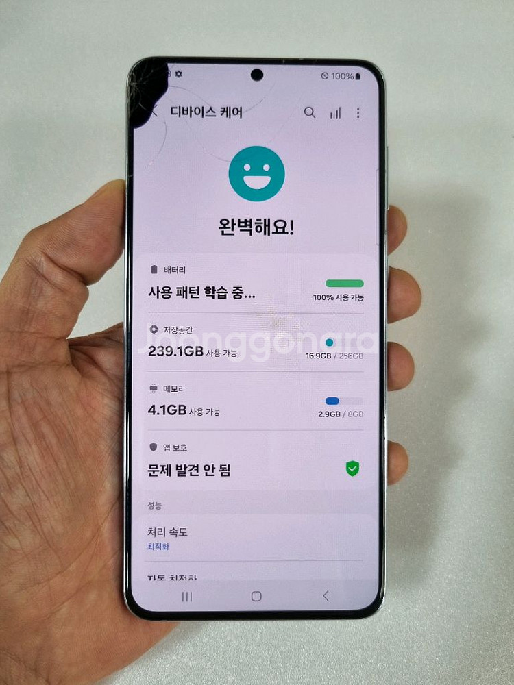 갤럭시S21플러스 실버 256GB KT공기계 중고폰--6