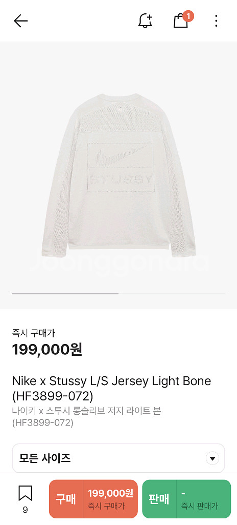 나이키x스투시 롱슬리브 xxl--0