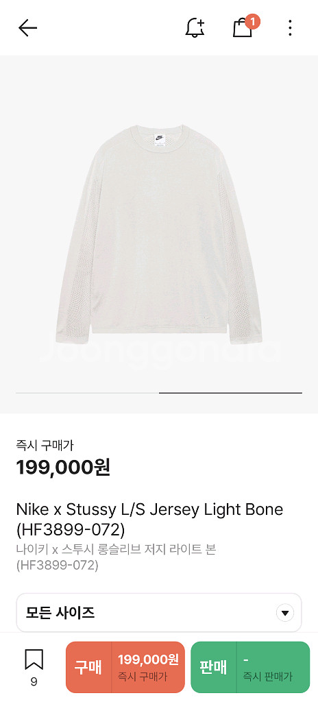 나이키x스투시 롱슬리브 xxl--1