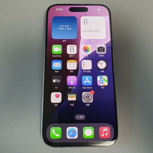 아이폰15 프로 / 256GB / 화이트