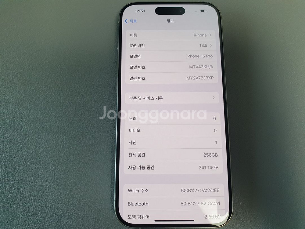 아이폰15 프로 / 256GB / 화이트--3
