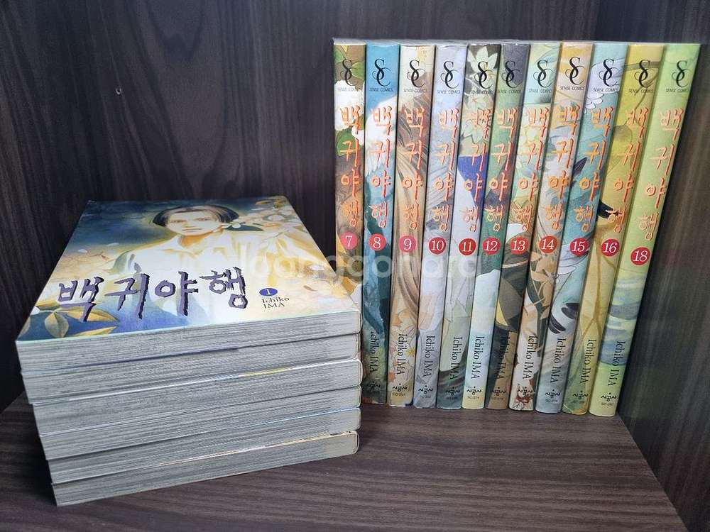 백귀야행 1-18--0