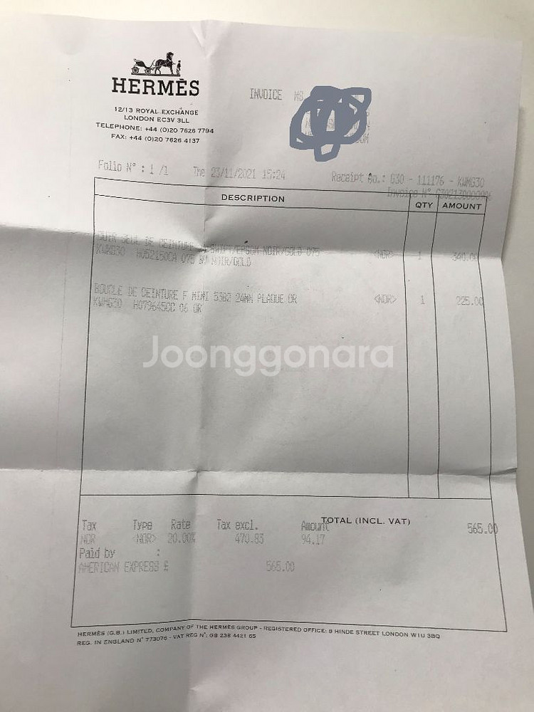 정품 에르메스 미니 콘스탄스 24mm 양면 벨트 새상품--4