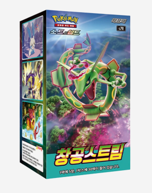 포켓몬카드 미개봉 창공스트림 100박스 팝니다--0