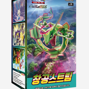 포켓몬카드 미개봉 창공스트림 100박스 팝니다