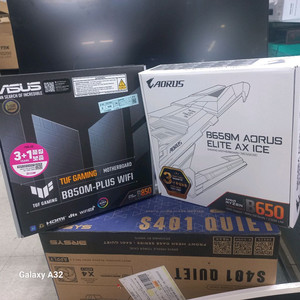 B850M-PLUS B650M 어로스 미개봉신품