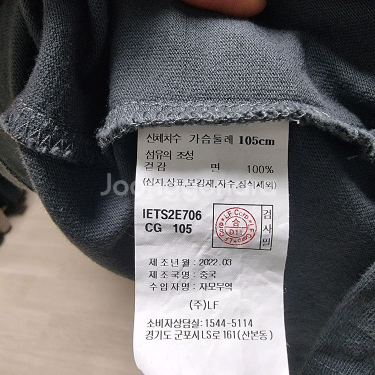 일꼬르소 골프클럽 아트웍 그린 반팔 105--3