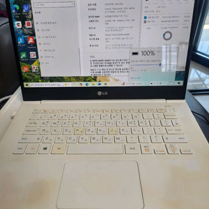 LG gram 노트북(14인치 8램 512SSD